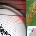 Temblor hoy en Colombia | Reportan sismo de magnitud 4.4 en la tarde de este 15 de julio: epicentro y profundidad; se sintió en Bucaramanga